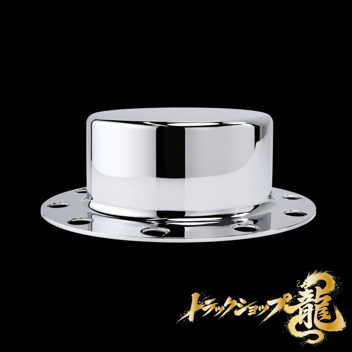 高品質 メッキ リアハブキャップ 22.5インチ 10穴 H70mm 取付穴無し仕様 引きずり用 2個組 センターカバー G0210S