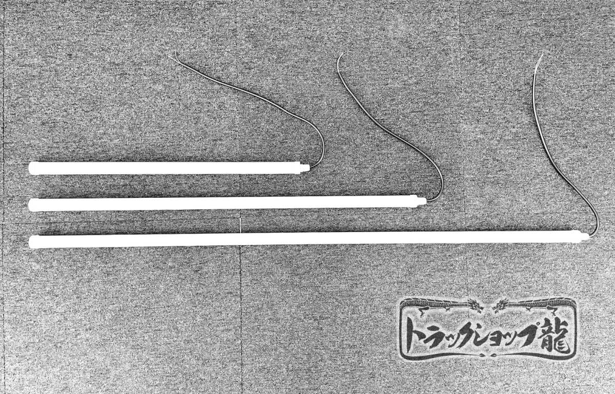 LED 蛍光灯ユニット 幅1200mm 18W 12/24V 蛍光灯 LEDランプ G0329S