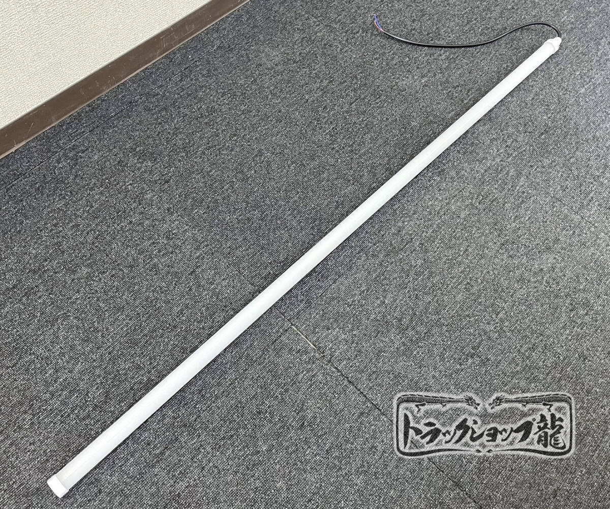 LED 蛍光灯ユニット 幅1200mm 18W 12/24V 蛍光灯 LEDランプ G0329S