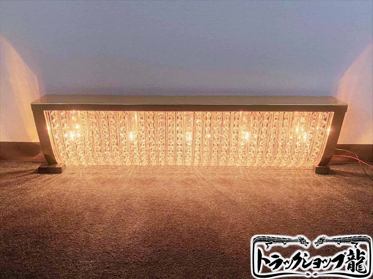 特価 訳あり品 幅80cm 壁掛け ナイアガラ シャンデリア BA15S口金仕様 フルゴールドメッキ クリスタルビーズ 車内照明 デコトラ サロンバス 金華山