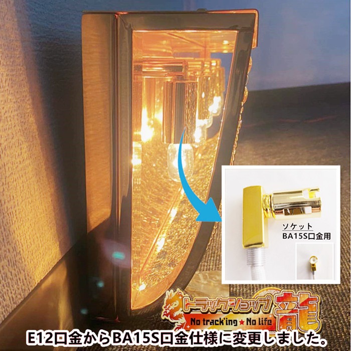 壁掛け ナイアガラ シャンデリア 80cm LED球付き ナイアガラ