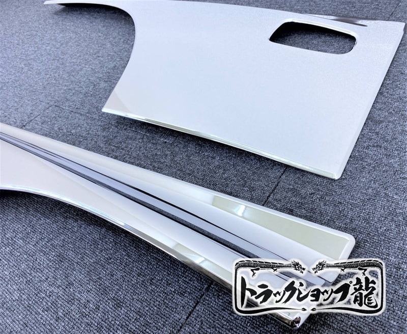 訳あり品】 メッキ ドアガーニッシュ 左右セット 日野 レンジャープロ