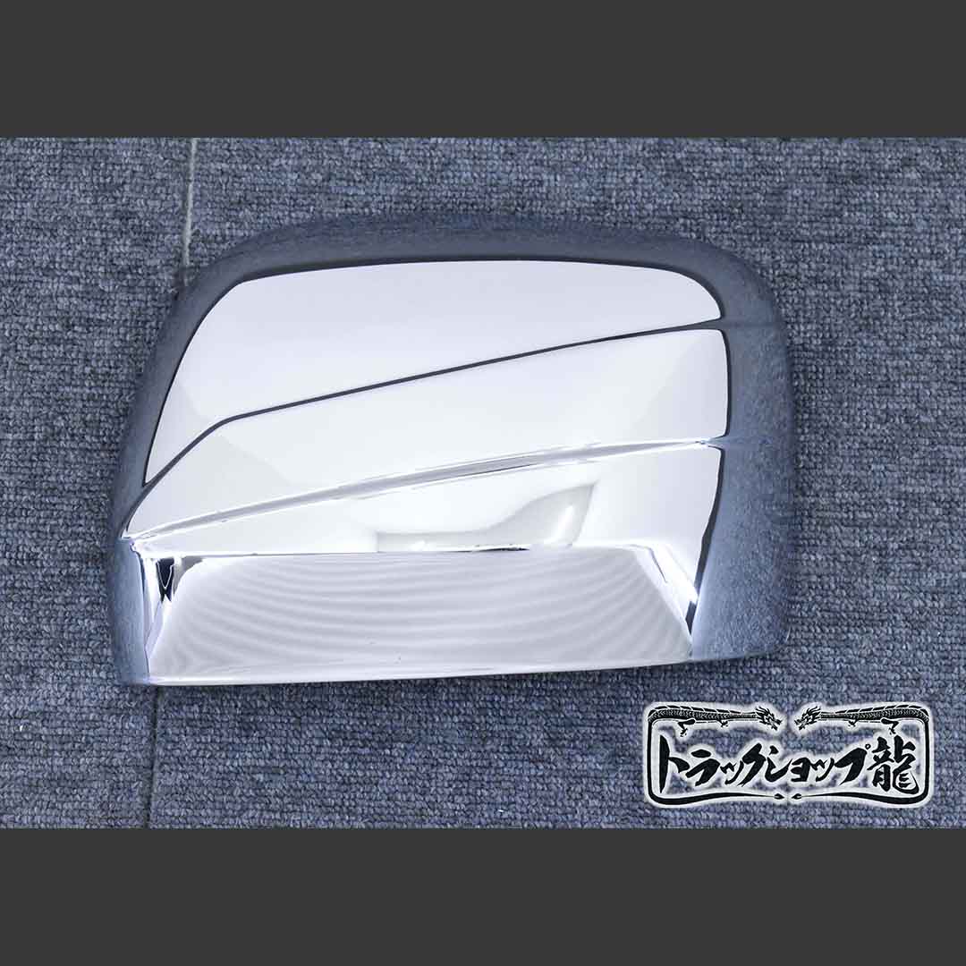 メッキ ドアミラーカバー 左右セット ダイハツ 500系後期 ハイゼット