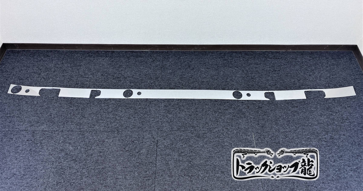 UDクオン パーフェクトクオン メッキワイパーパネル 分割式 貼り付け 日産UD 17 パーフェクトクオン メッキ ワイパーパネル 分割式