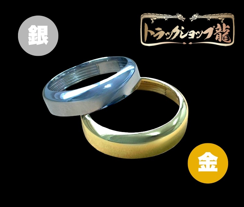 リモコン式 ホイールマーカー用 土台/LEDユニット/メッキリング/パッキン 1セット バスマーカー LEDランプ 配線不要 D0700T