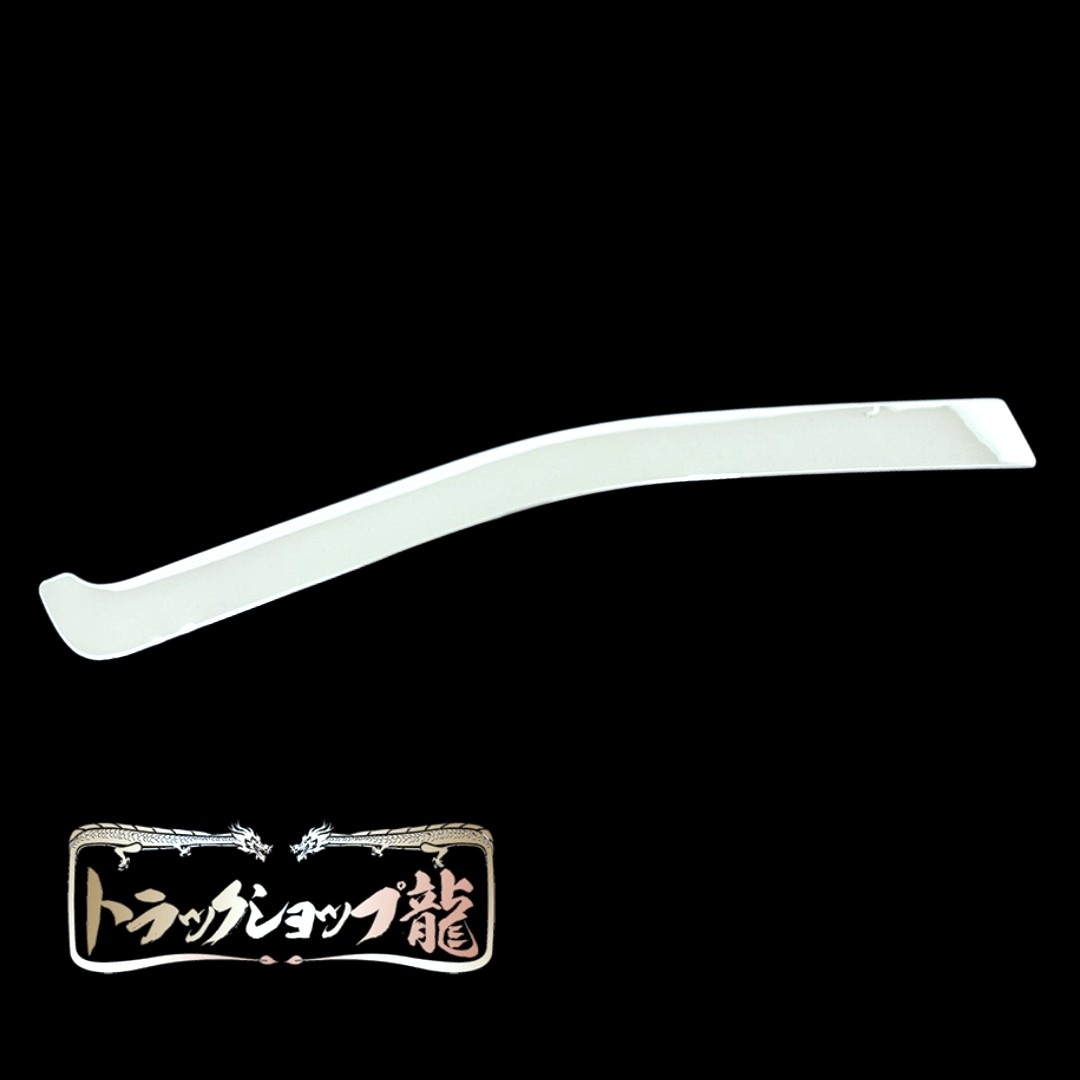 訳あり品】 メッキ ドアアッパーガーニッシュ 左右セット いすゞ