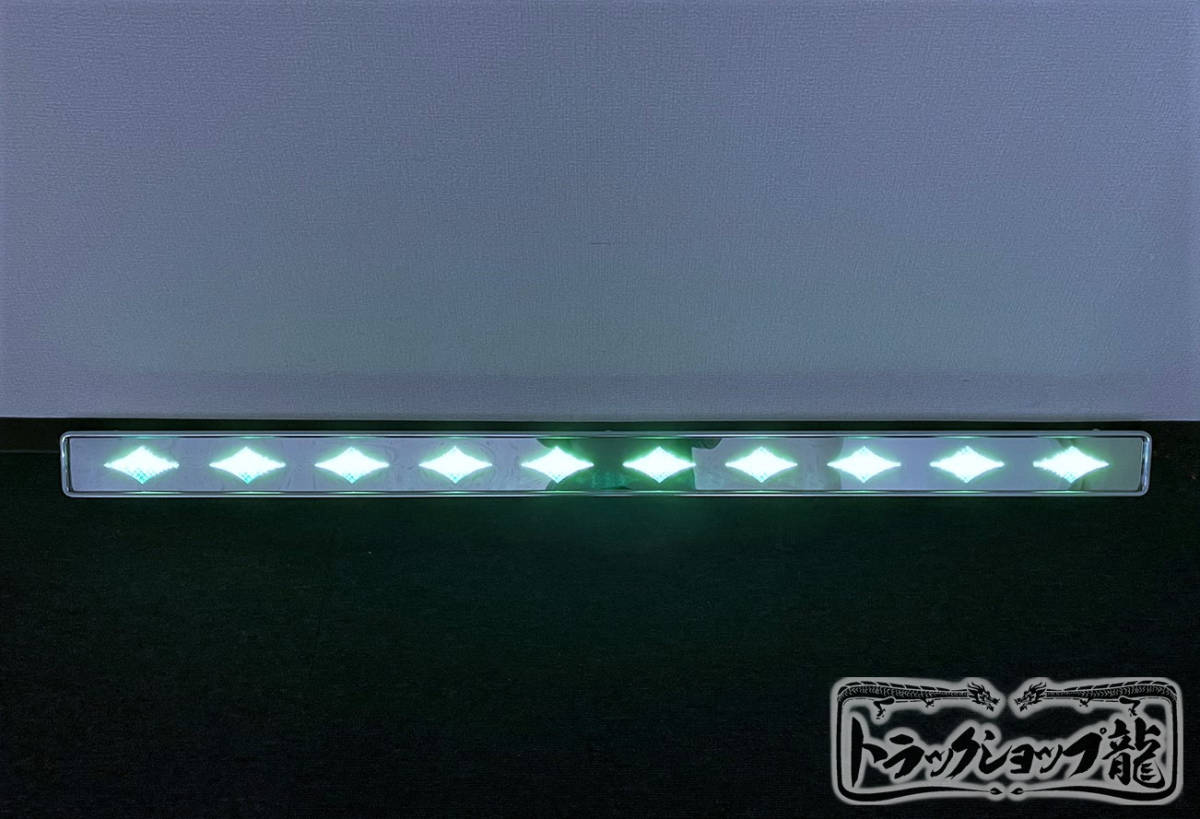 ステンレス 工具箱下アンドン 1200幅 鏡面 丸棒巻き 菱抜き LED