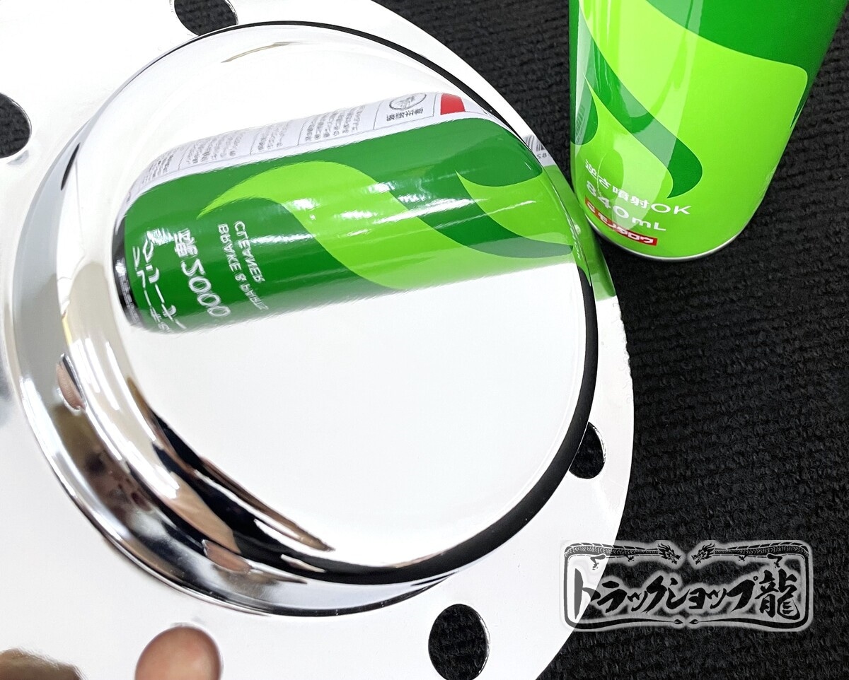 高品質メッキ リアハブキャップ 22.5インチ 8穴 2デフ 4個組 三菱