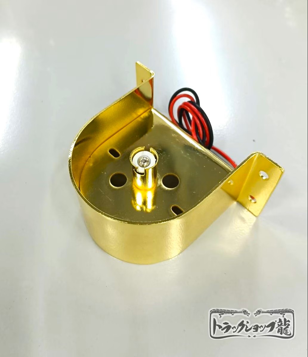 レトロ 水中花ライト 【オレンジ】 選べるステー 金メッキ 鏡面