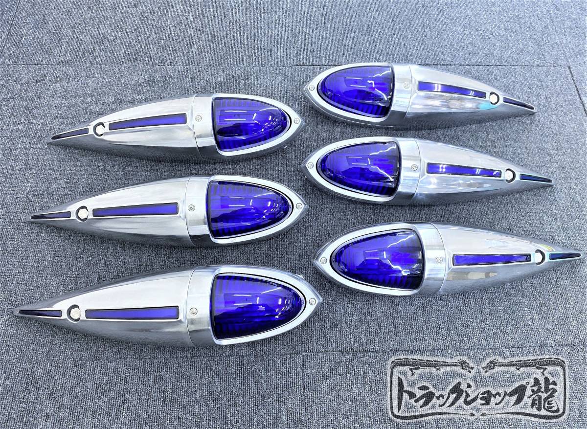 マグネット取付式 ナマズマーカー 五光ナマズ ガラスレンズ 大 SALE TRS ナマズマーカーランプ用レンズのみ 五光タイプ ガラス