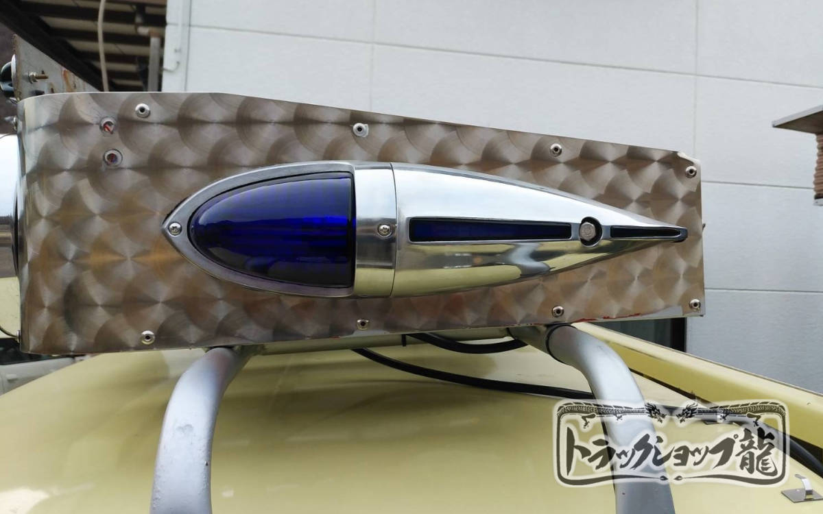 ナマズマーカー サイドランプ 背ビレ発光 【瑠璃色】 五光タイプ 舟形