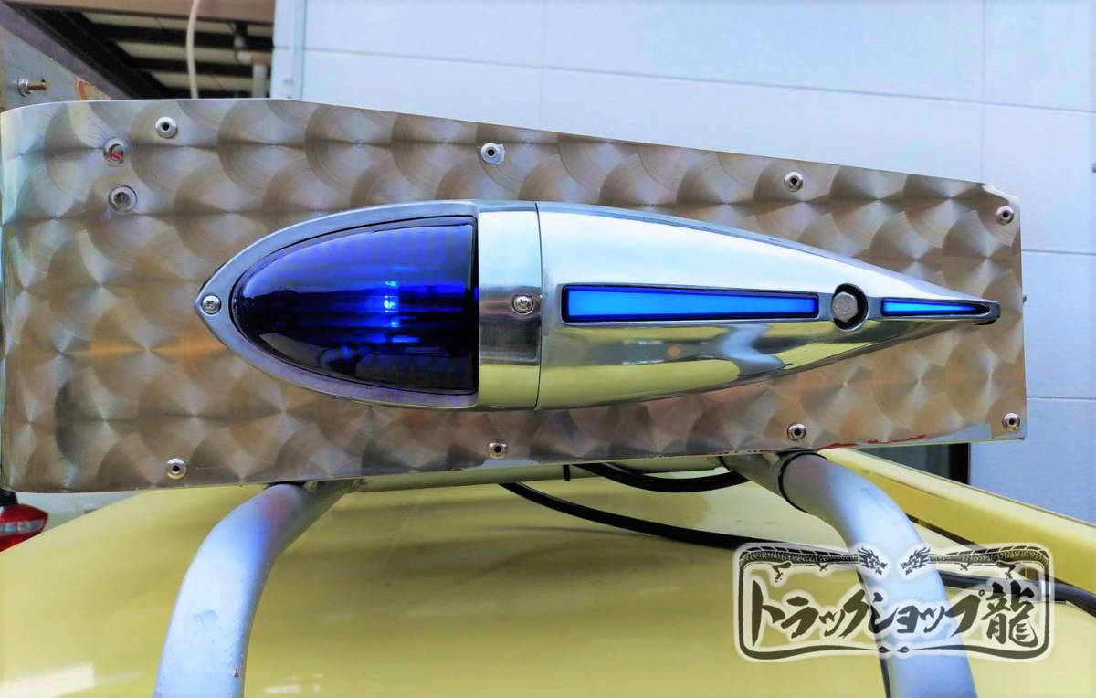 ナマズマーカー サイドランプ 背ビレ発光 【瑠璃色】 五光タイプ 舟形