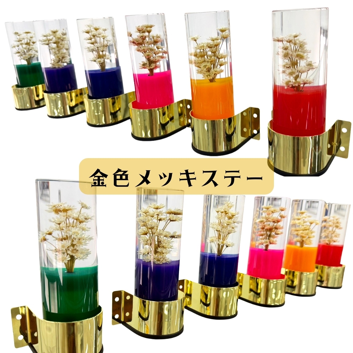 レトロ 水中花ライト 【パープル】 選べるステー 金メッキ 鏡面