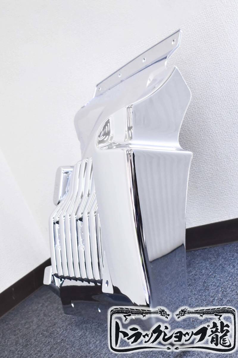 【訳あり品】 メッキ マッドガード 泥除け 交換式 左右セット 日野 17レンジャー H8081D