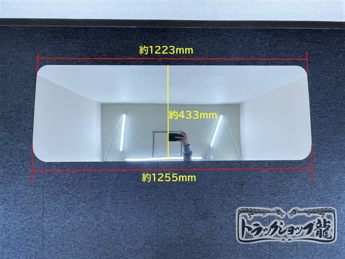 クオン　リア窓　ステンレス ステンレス リア窓パネル 片側鏡面 日産UD クオン リアウインドウ