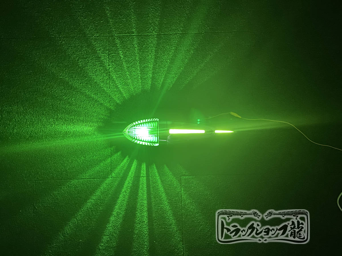 マグネット取付式 ナマズマーカー 五光ナマズ ガラスレンズ 大 ナマズマーカー サイドランプ 背ビレ発光 【緑色】 五光タイプ