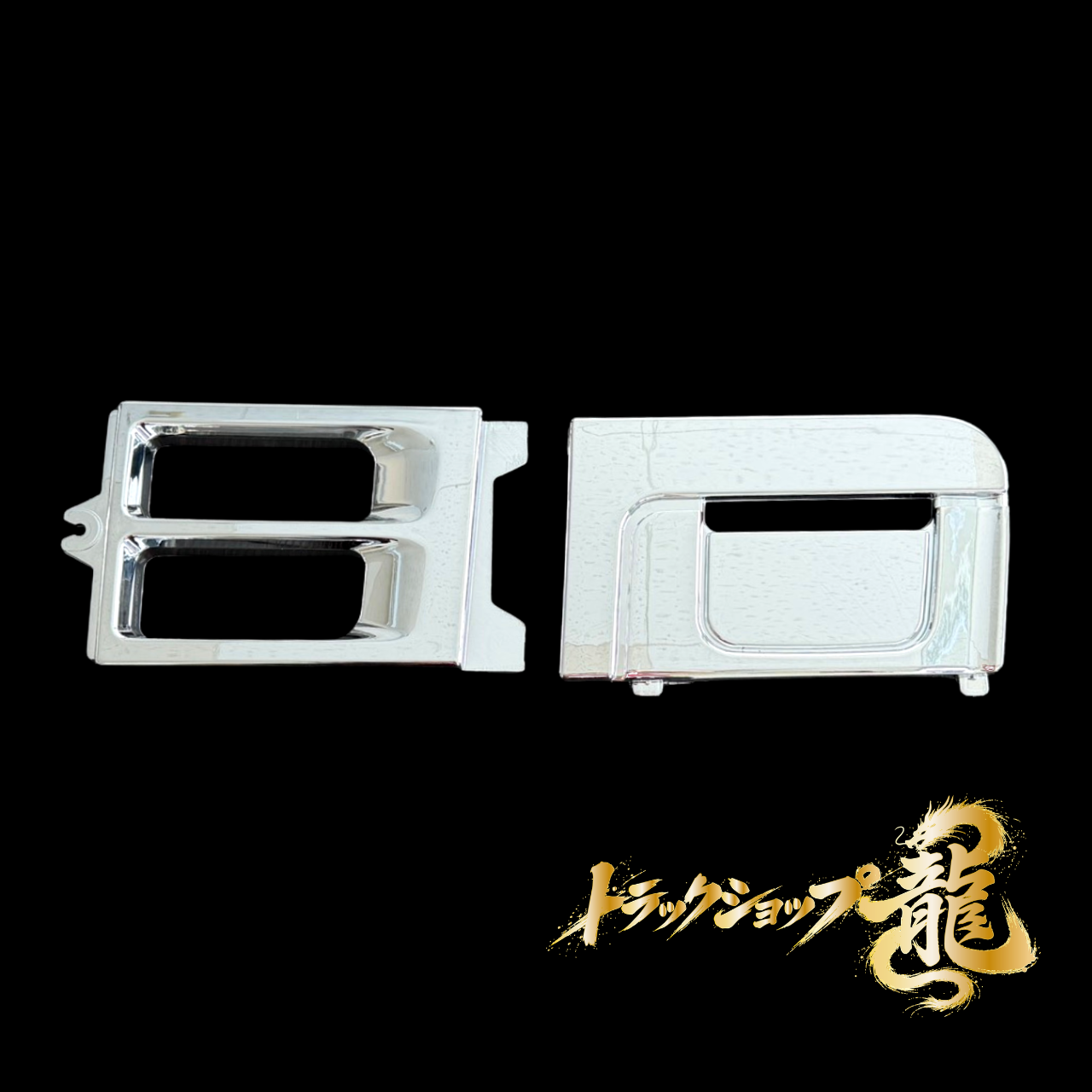 在庫一掃】 メッキ バンパー グリル ガーニッシュ 4点セット 日産UD