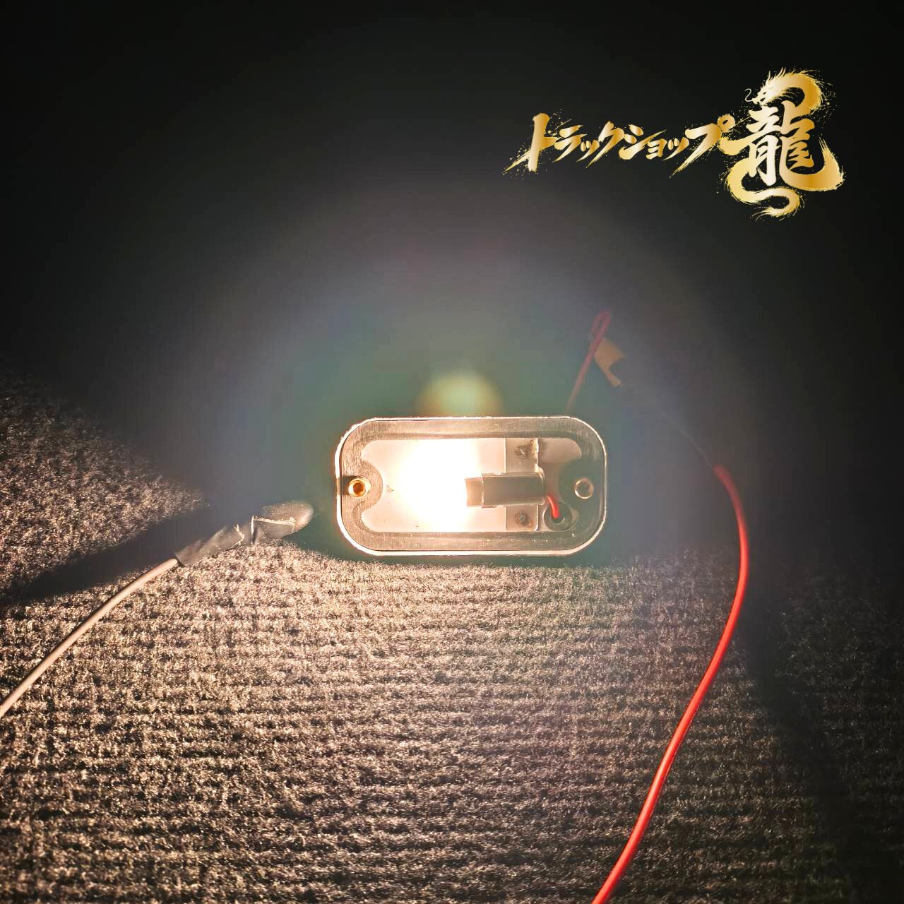 LED球付き 角マーカー 【黄色】 1個 角型 サイドランプ 前開きタイプ ガラスレンズ D0695E