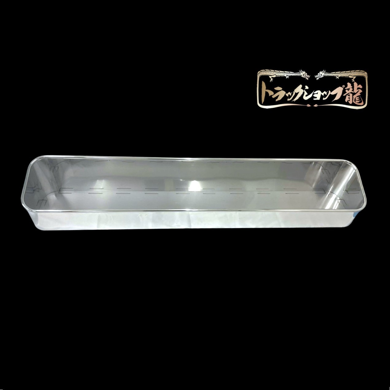 ステンレス アンドンバイザー 鏡面 アルナ/JBアンドン 超特大(1600*200