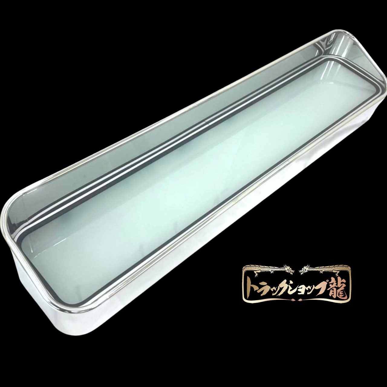 ステンレス アンドンバイザー 鏡面 アルナ/JBアンドン 超特大