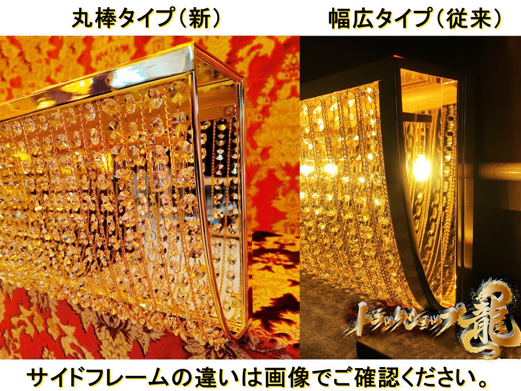 丸棒タイプ幅140cm 壁掛 ナイアガラ シャンデリア フルゴールドメッキ クリスタルビーズ ステンレス製・金メッキリングC0216S
