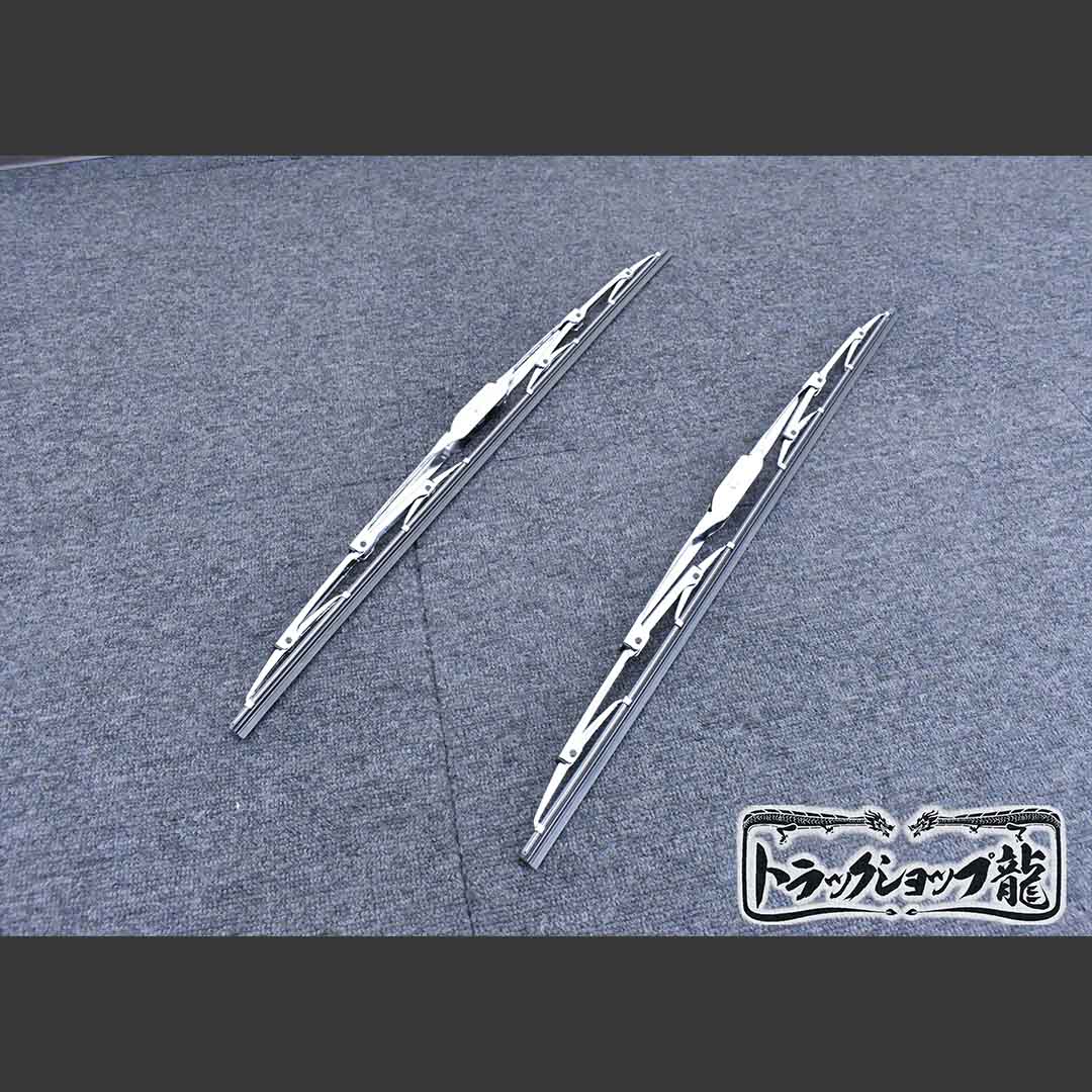 在庫一掃】 メッキ ワイパーアーム＆ブレードセット いすゞ 320
