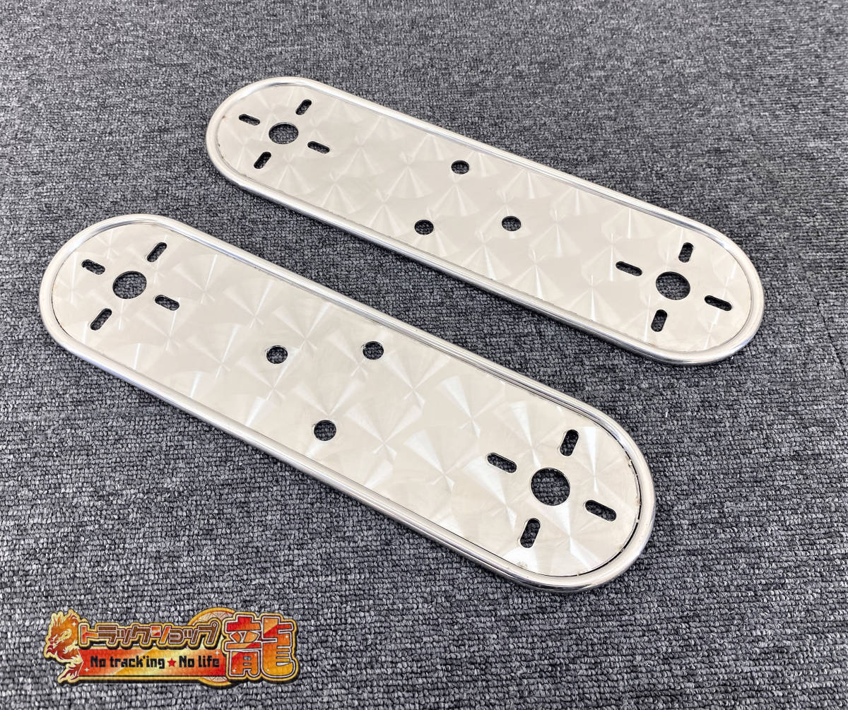 鱗柄ステンレス 【19.5インチ】 ホイールマーカーステー 2枚セット 3つ