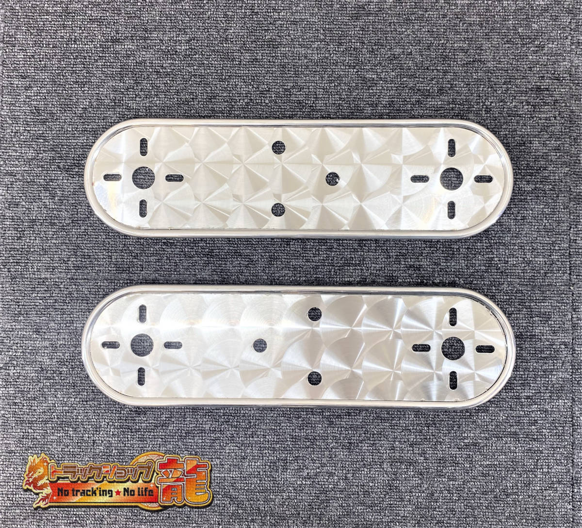 鱗柄ステンレス 【19.5インチ】 ホイールマーカーステー 2枚セット 3つ