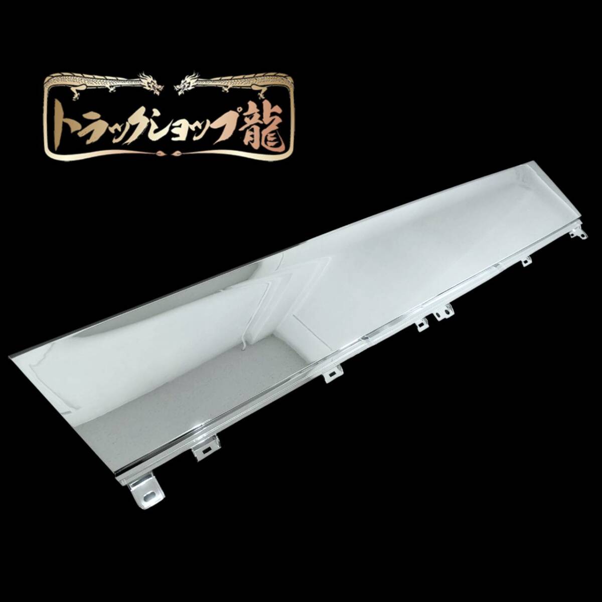 いすゞ 23エルフ ワイド フロントパネル 現行 新型 I0097S