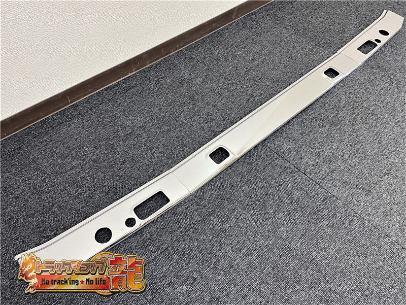 メッキ ワイパーパネル 3分割セット いすゞ 07フォワード 標準 I0882S