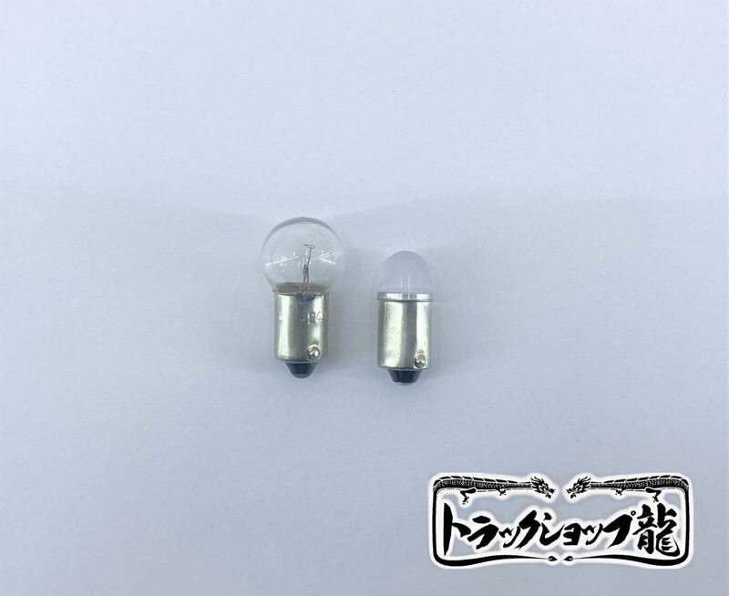 LED球付き 角マーカー 【グリーン】 1個 角型 サイドランプ 前