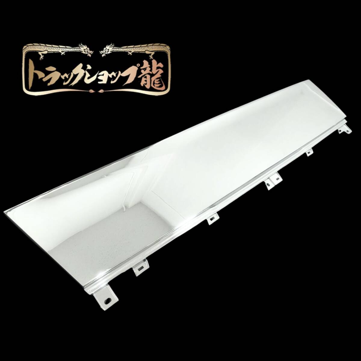 いすゞ 23エルフ ハイキャブ フロントパネル 現行 新型 I0098S