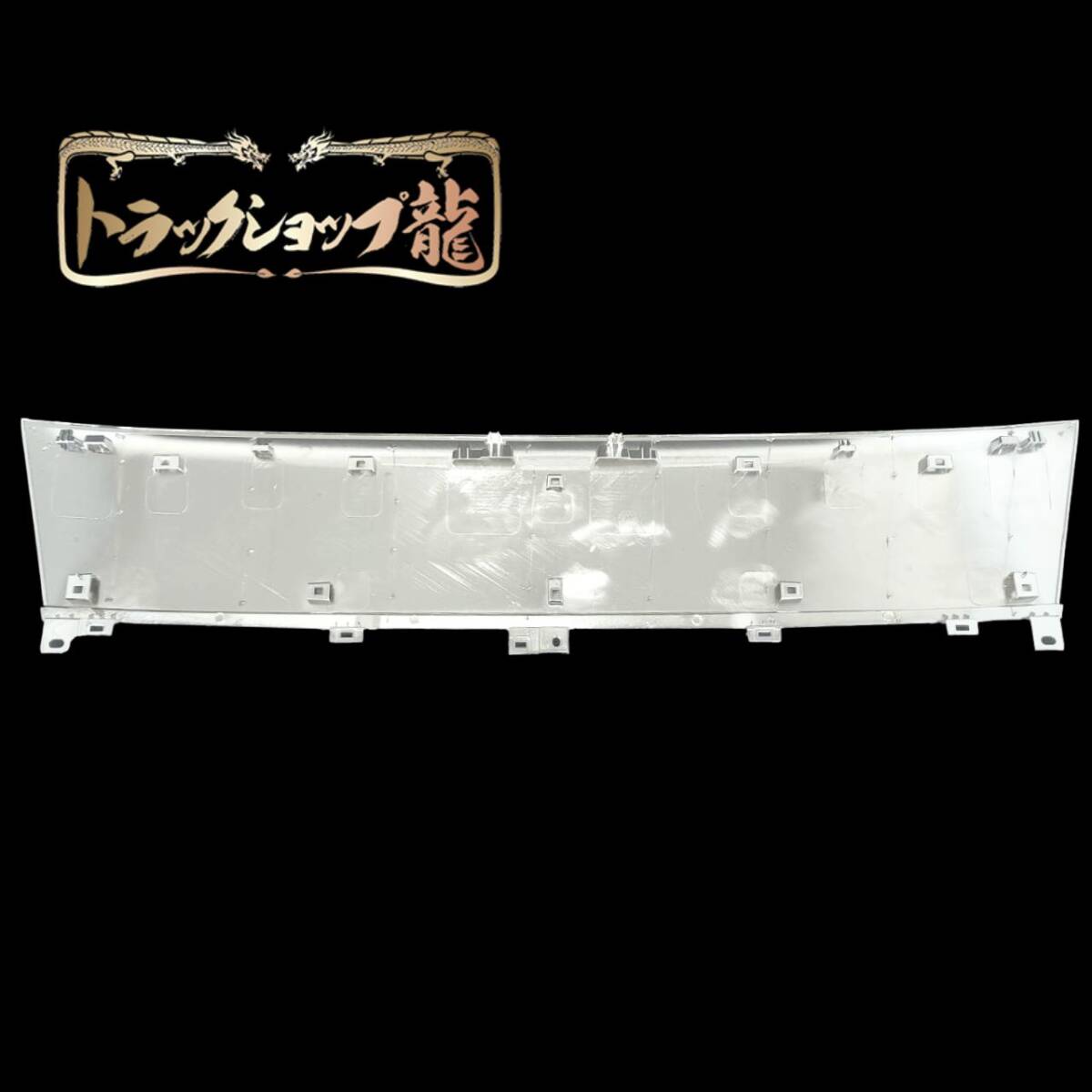 いすゞ 23エルフ ハイキャブ フロントパネル 現行 新型 I0098S