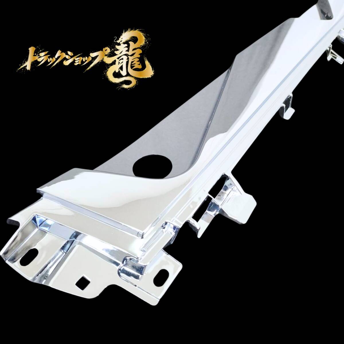 いすゞ 新型 23エルフ ワイドキャブ用 メッキ アッパーカウルパネル I0095S