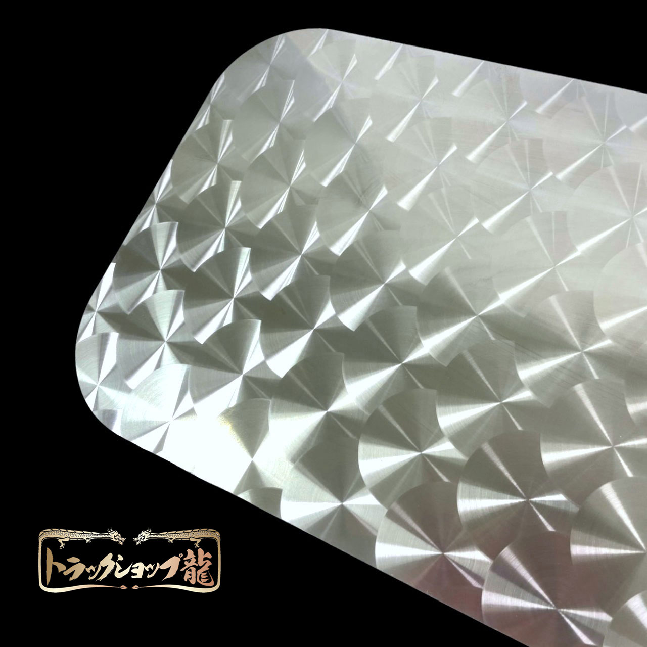 ステンレス リア窓パネル 両面鱗柄 三菱ふそう NEWキャンター ワイド