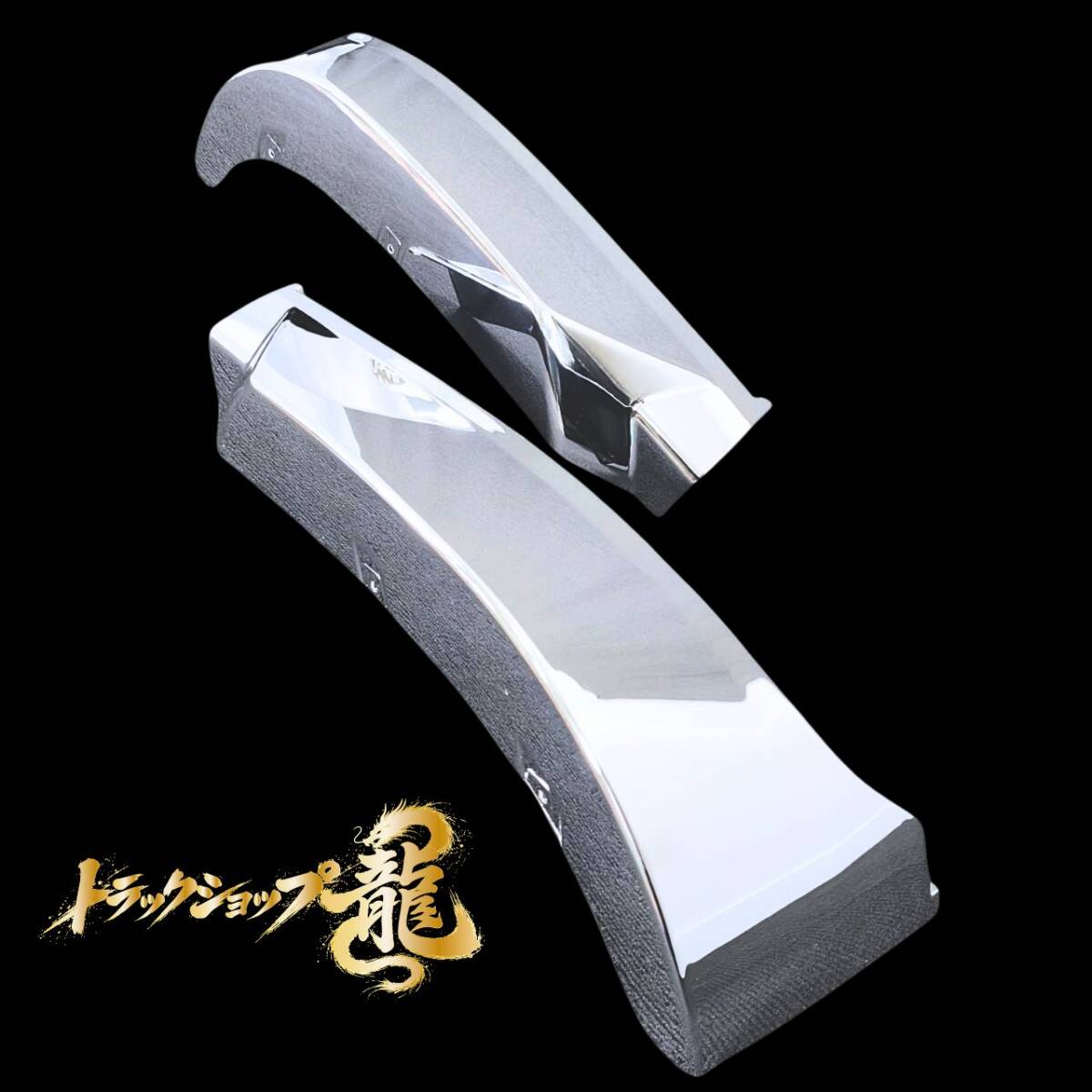 いすゞ 新型 23エルフ ワイドキャブ メッキ フロントバンパー用 リップ