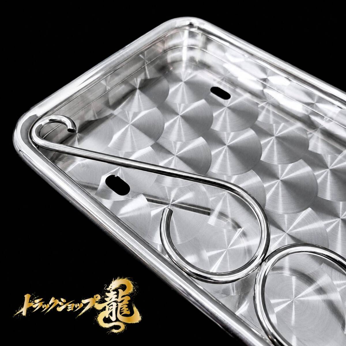 ステンレス 大型 Sカン ナンバー枠 鱗柄 バイザーナンバー枠 16Φパイプ