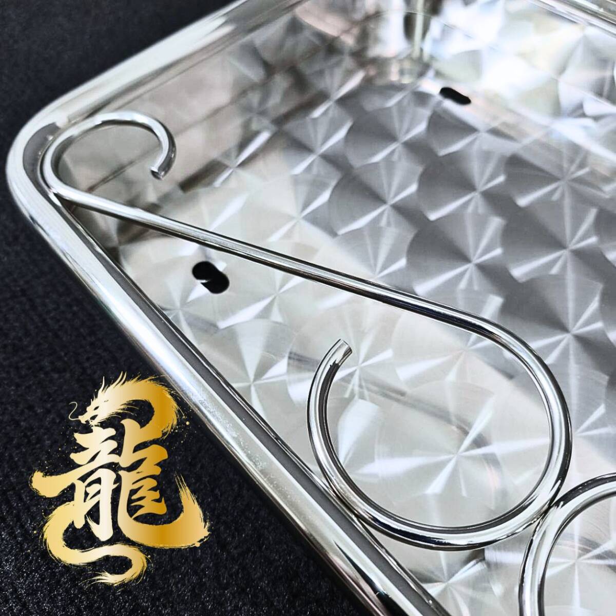 ステンレス 大型 Sカン ナンバー枠 鱗柄 バイザーナンバー枠 16Φパイプ