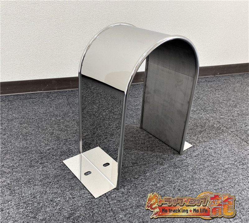 ステンレス シャフトガード 鏡面 10mm丸棒巻き シンプル 汎用 S0183S