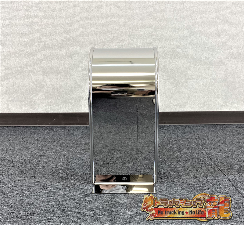 ステンレス シャフトガード 鏡面 10mm丸棒巻き シンプル 汎用 S0183S