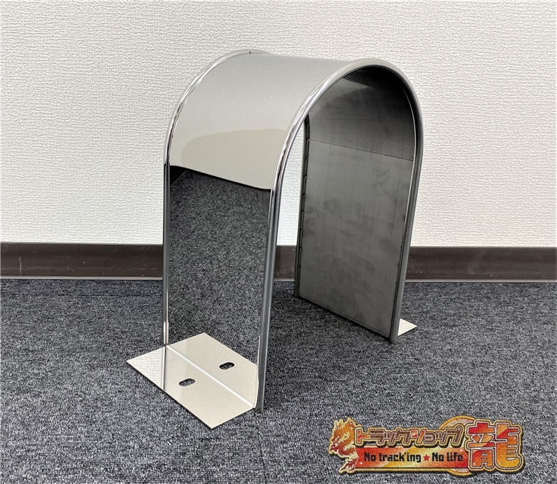 ステンレス シャフトガード 鏡面 10mm丸棒巻き シンプル 汎用 S0183S