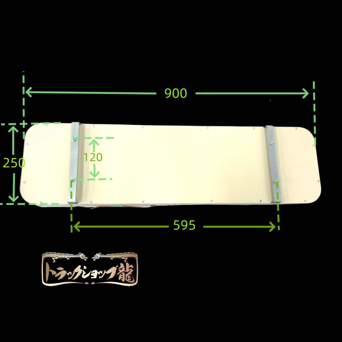 アルミ看板灯 【大】 LEDユニット付き (900×250) すりガラス アルナ大