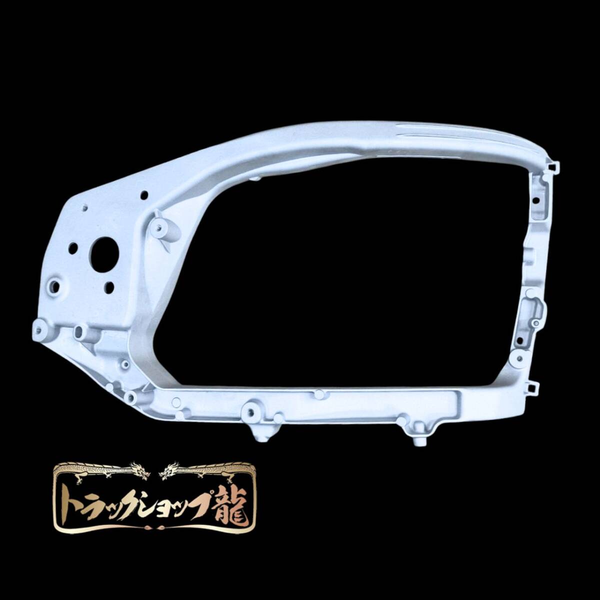 日野 17レンジャー アルミ製 ライト枠 ヘッドライトステー 左右セット