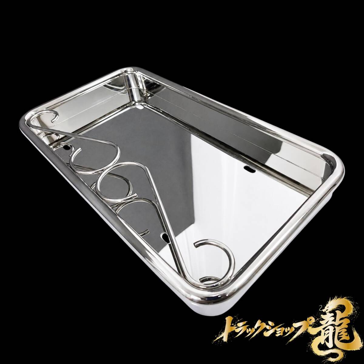 ステンレス 大型 Sカン ナンバー枠 鏡面 バイザーナンバー枠 16Φパイプ