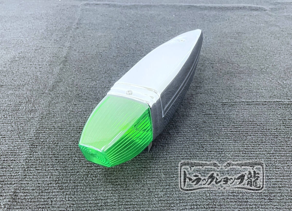 フェンダーマーカー 大 2個セット 【緑色】 サイドランプ 24V電球付き D0634D