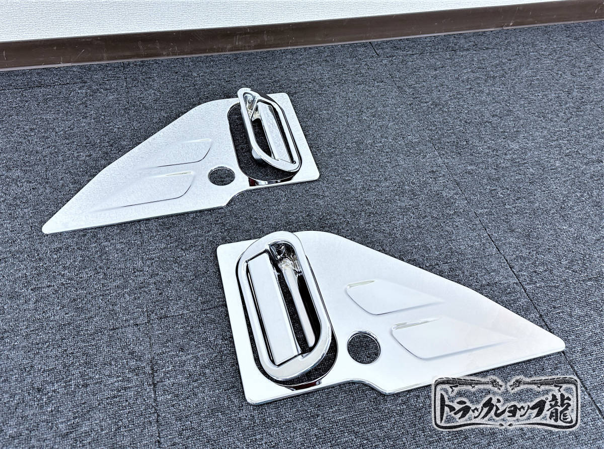 メッキ ドアハンドルガーニッシュ ドアグリップ 左右4点セット 三菱