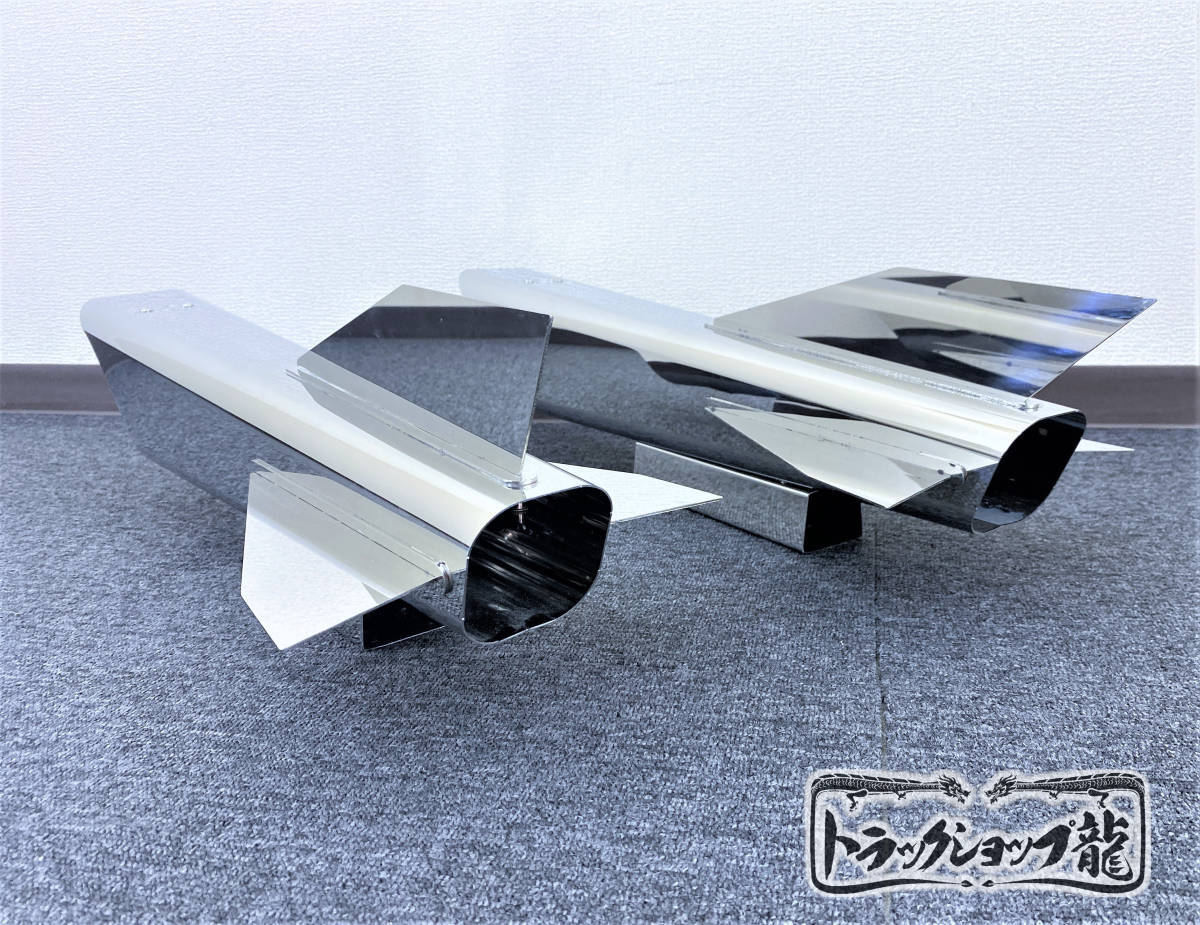 オリジナル ステンレス ロケットマーカー 【中】 角型 2個セット 鏡面