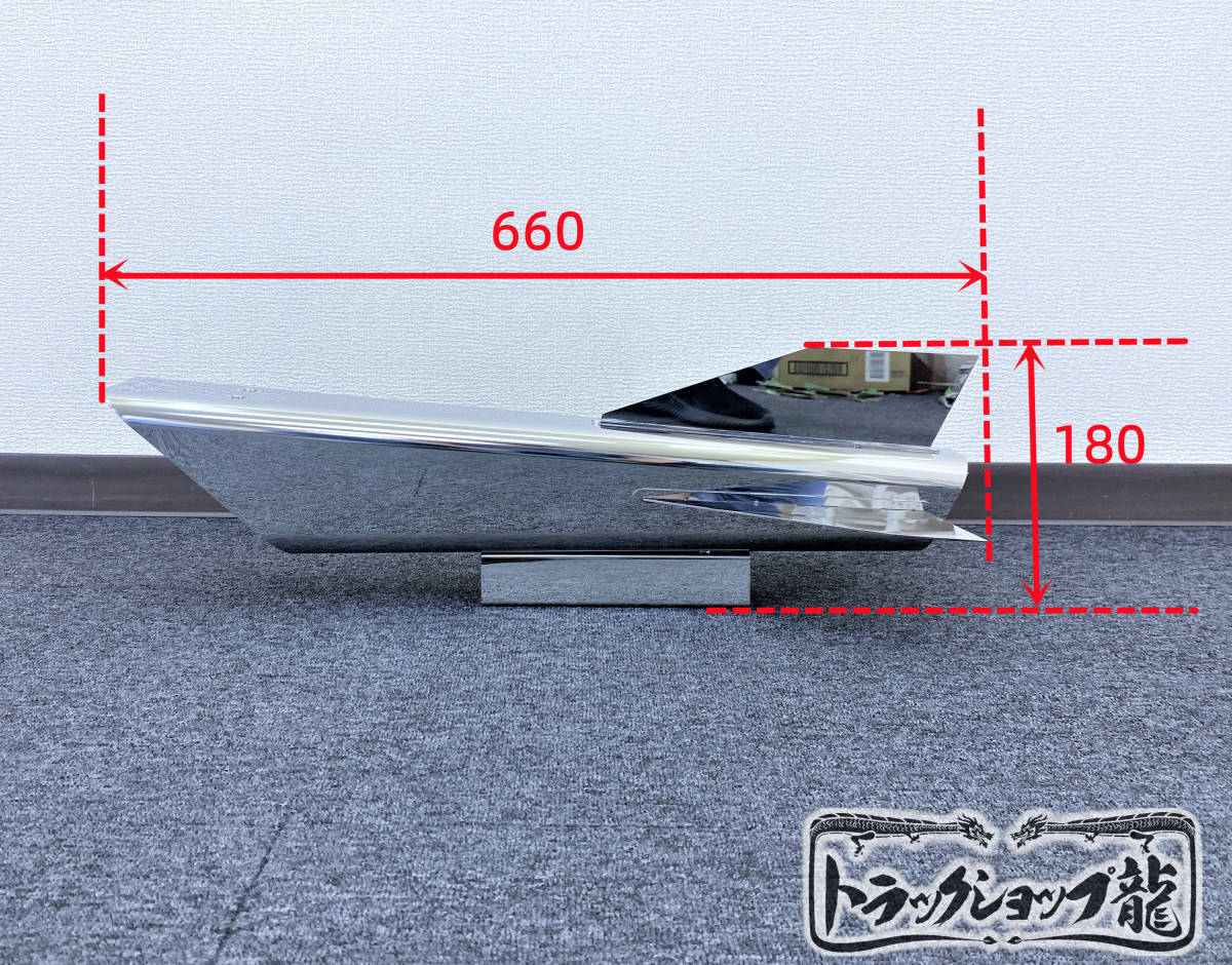 オリジナル ステンレス ロケットマーカー 【中】 角型 2個セット 鏡面