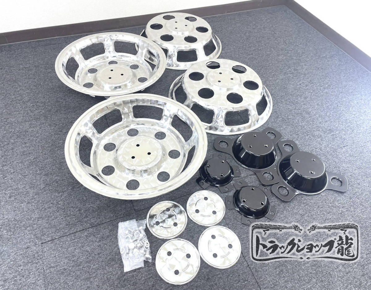 【マルイ製】鱗柄 ステンレス ホイールキャップ 1台分 日野 4t レンジャー用 17.5インチ 6穴 ホイールカバー G0031S