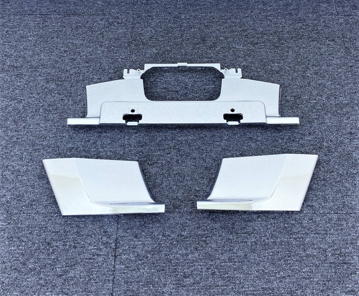 【在庫一掃】 メッキ バンパーガーニッシュ スポイラーなしバンパー用 3分割セット 日野 17レンジャー 標準 H0069D